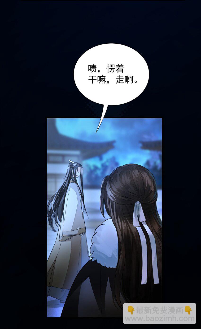 018 那你吐一个我瞧瞧？-第21话