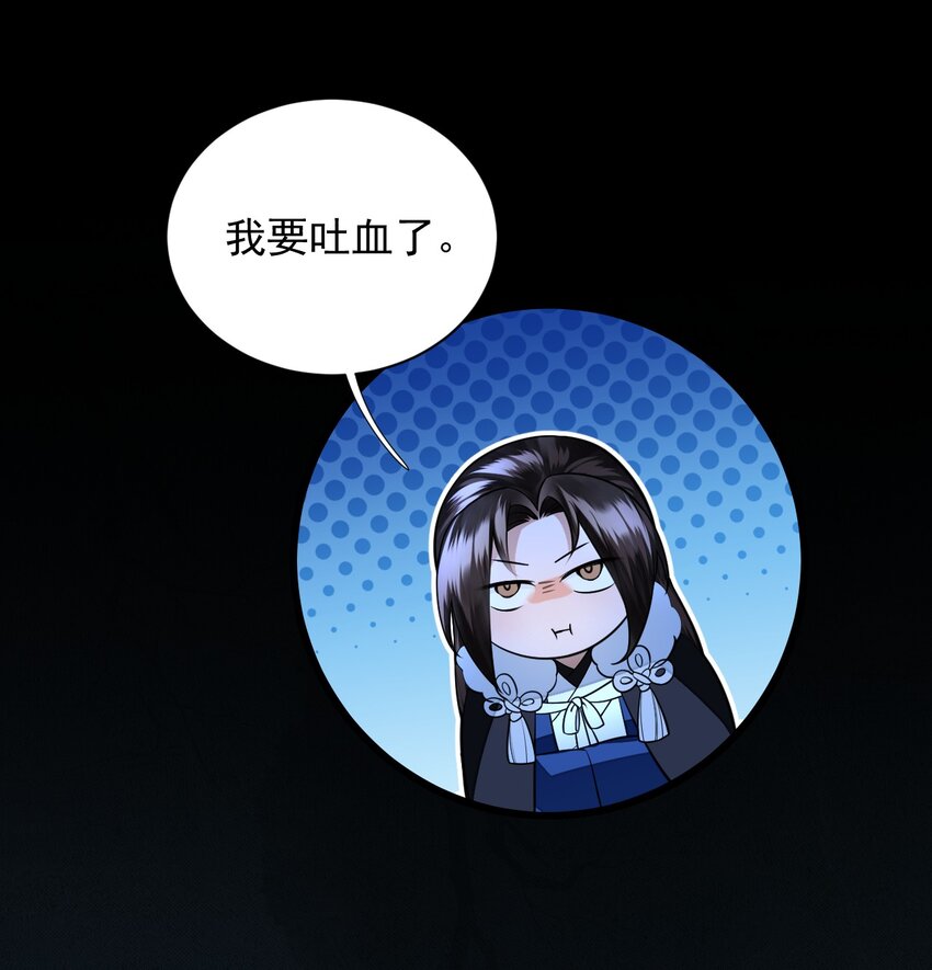 018 那你吐一个我瞧瞧？-第21话