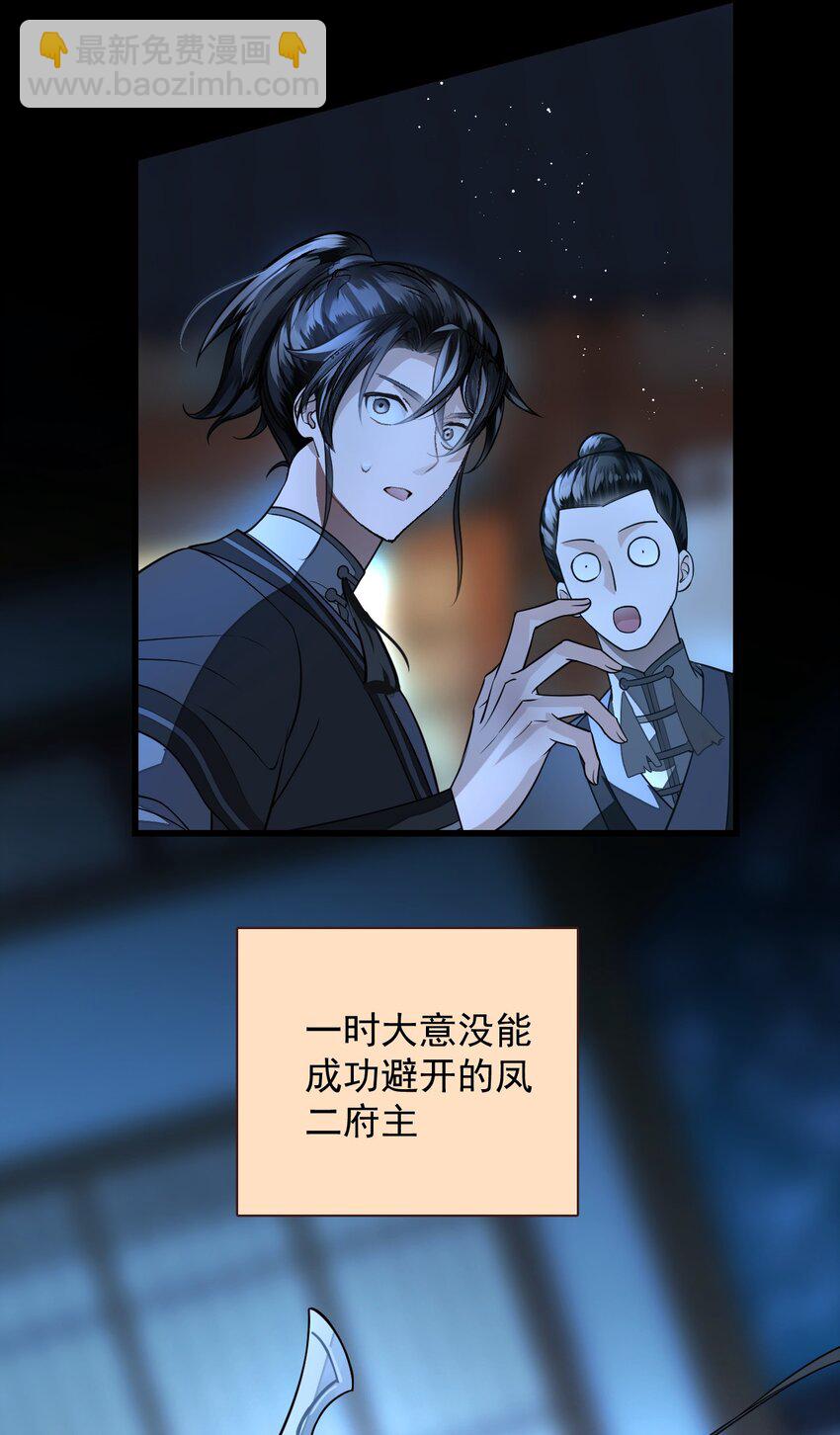 018 那你吐一个我瞧瞧？-第21话