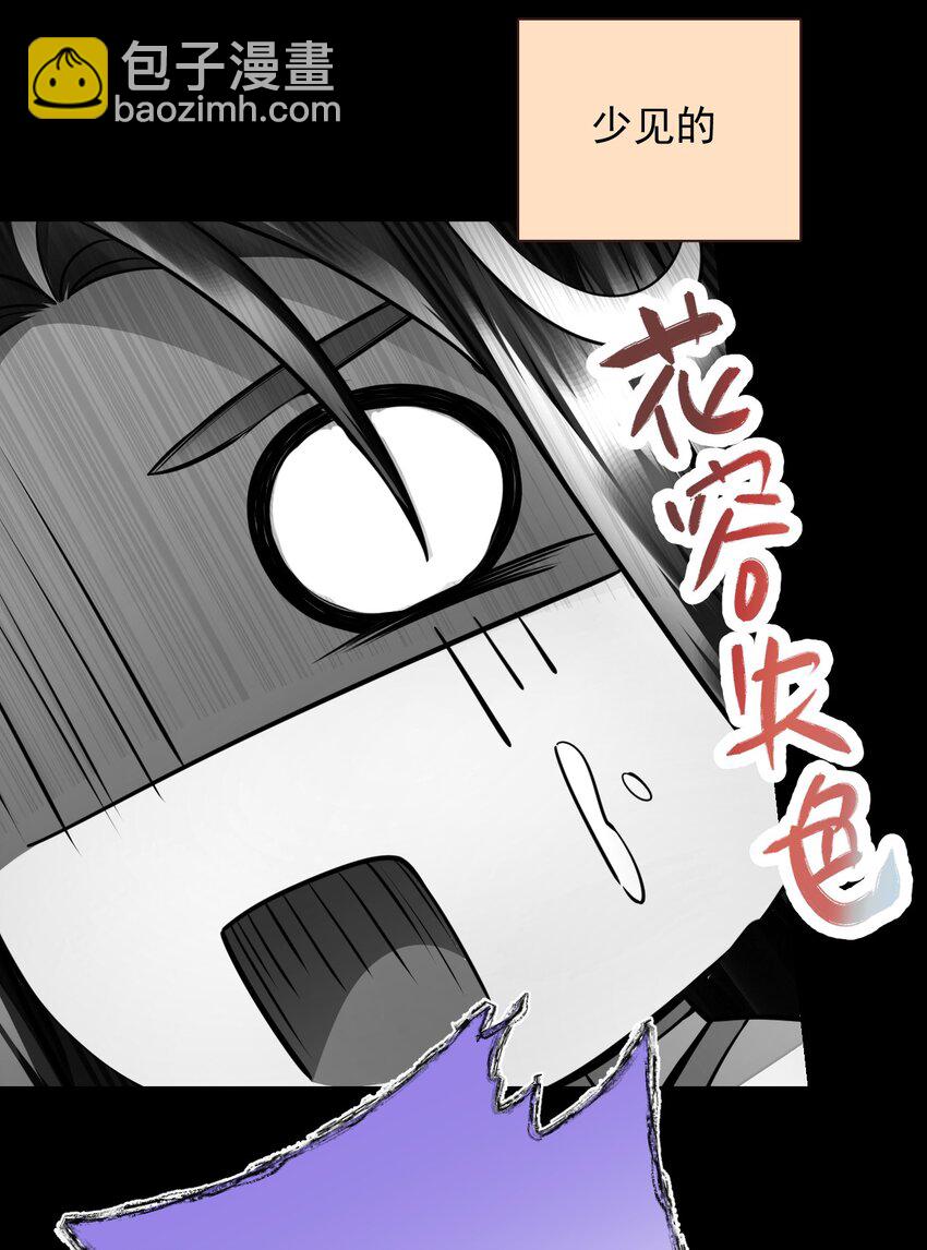 018 那你吐一个我瞧瞧？-第21话