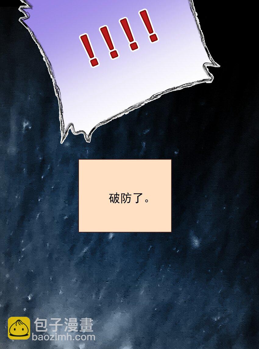 018 那你吐一个我瞧瞧？-第21话