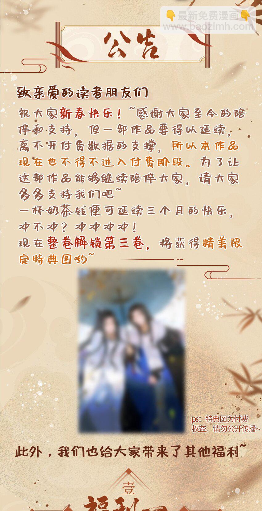 018 那你吐一个我瞧瞧？-第21话