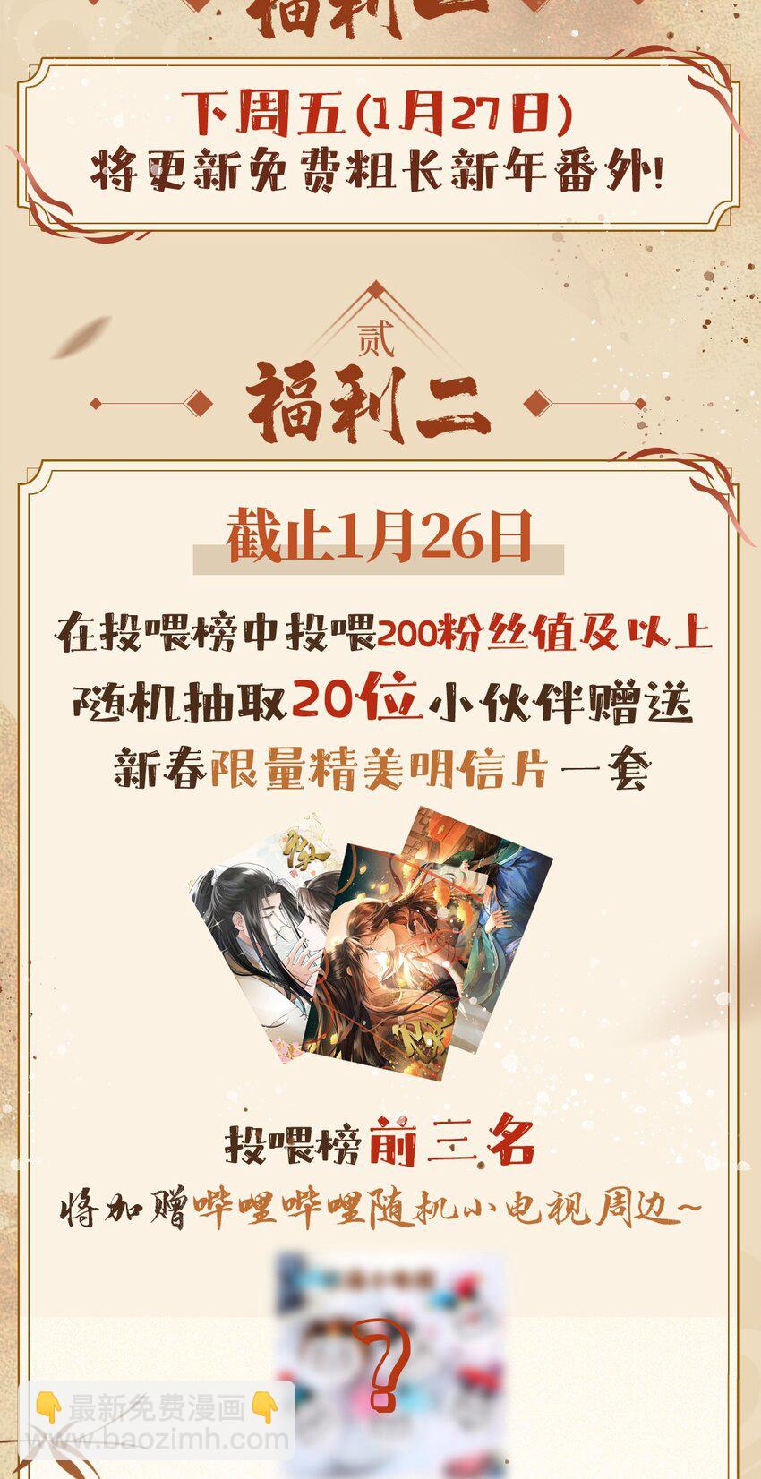 018 那你吐一个我瞧瞧？-第21话