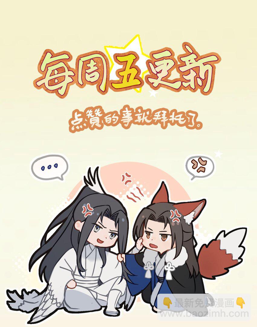 018 那你吐一个我瞧瞧？-第21话