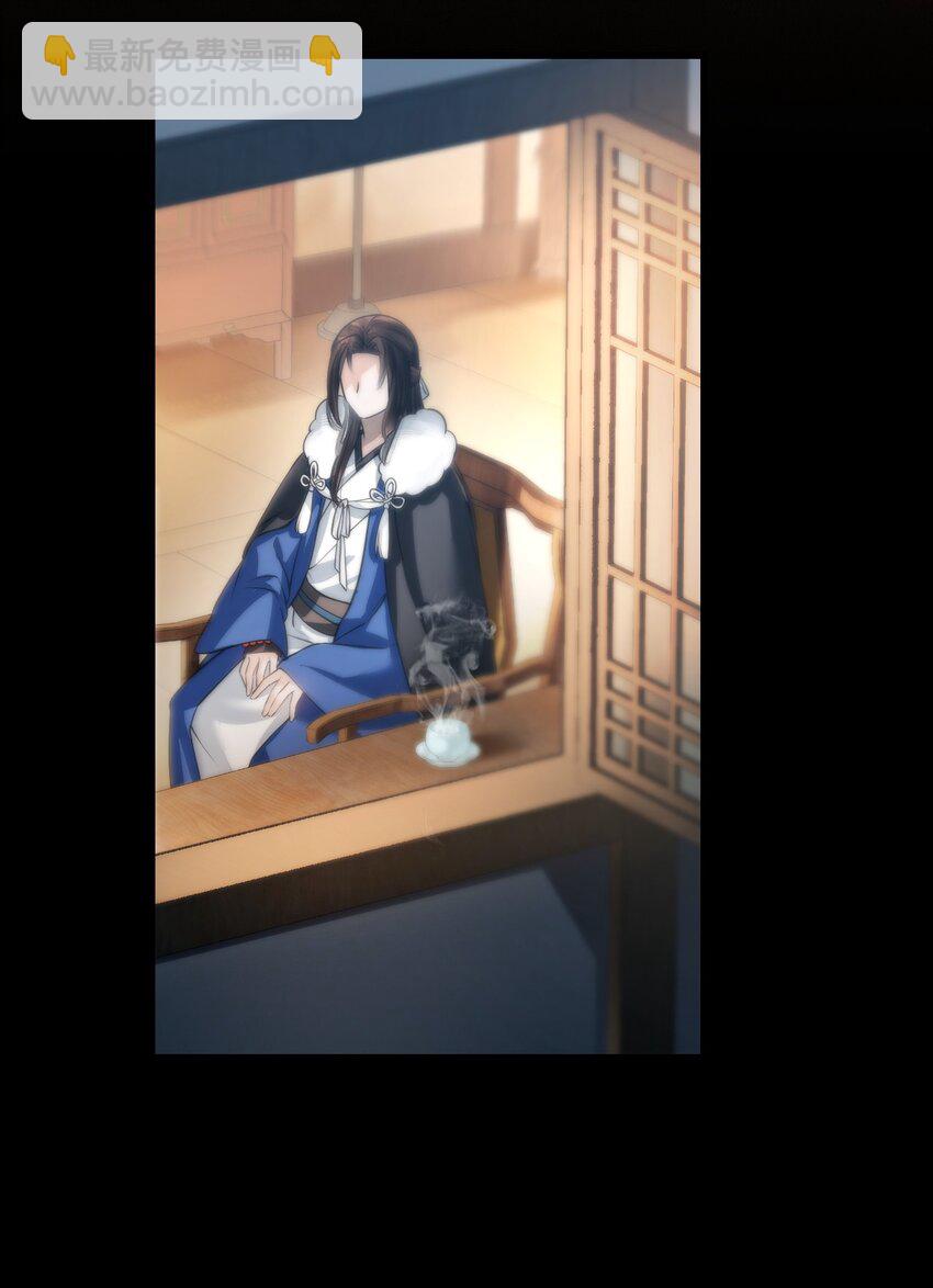 無雙 - 019 鳳二府主洗澡 - 4