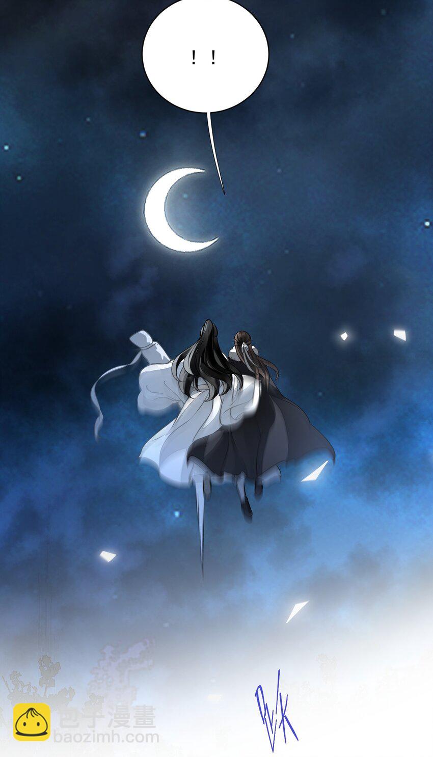 無雙 - 019 鳳二府主洗澡 - 1