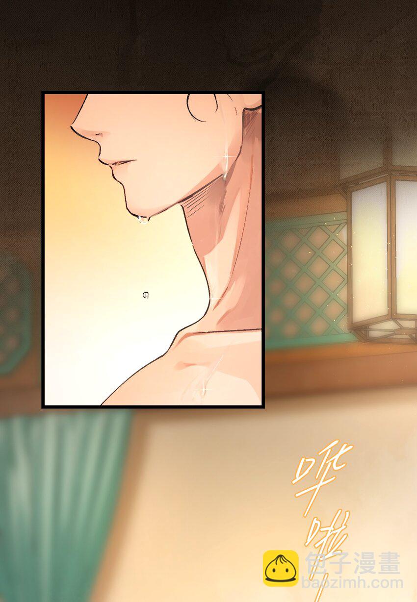 無雙 - 019 鳳二府主洗澡 - 5