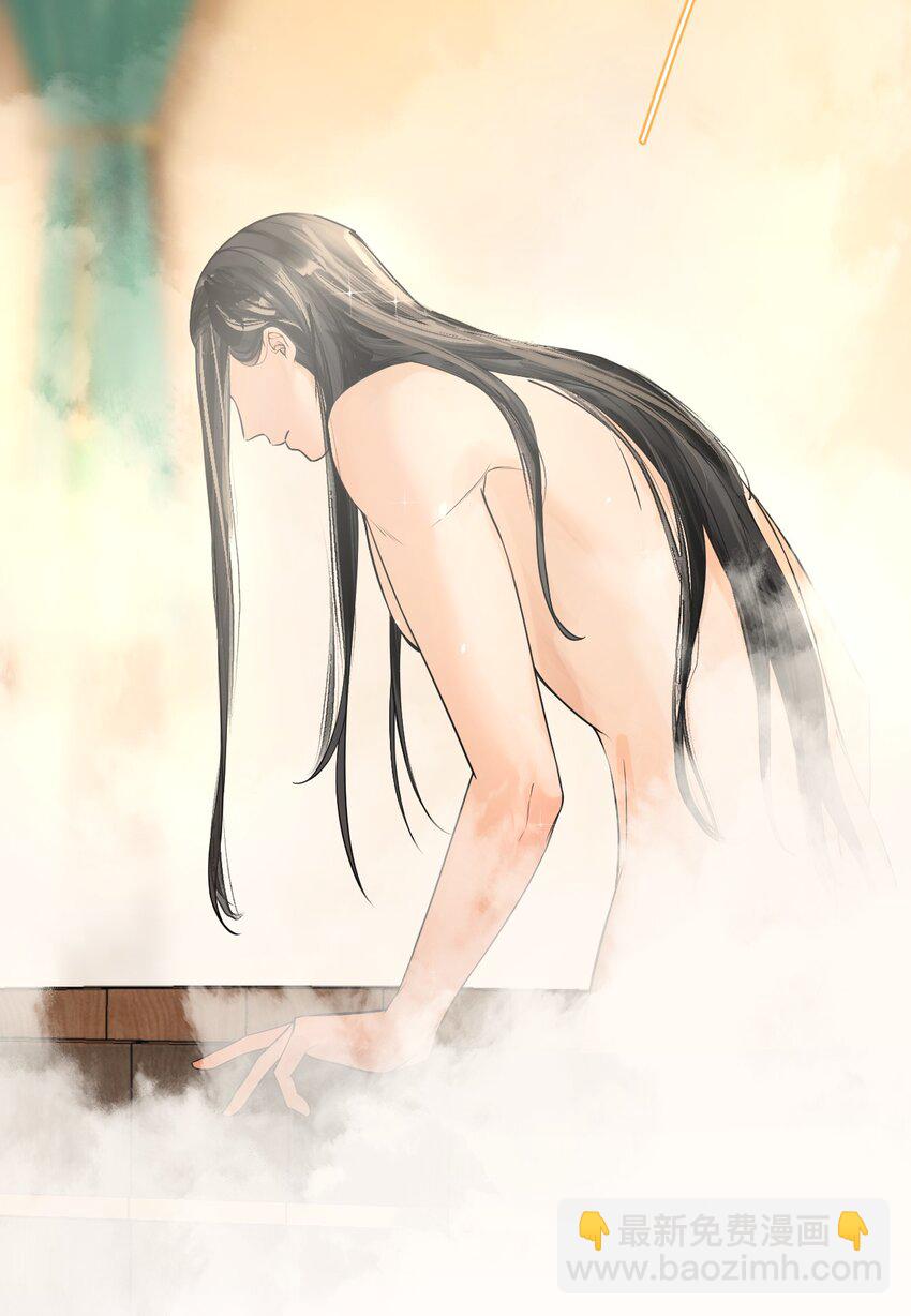 無雙 - 019 鳳二府主洗澡 - 6