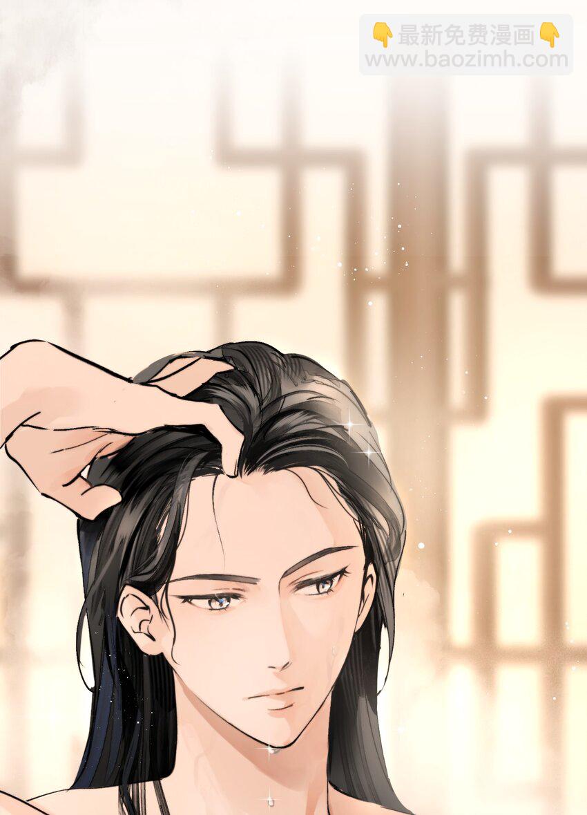 無雙 - 019 鳳二府主洗澡 - 1