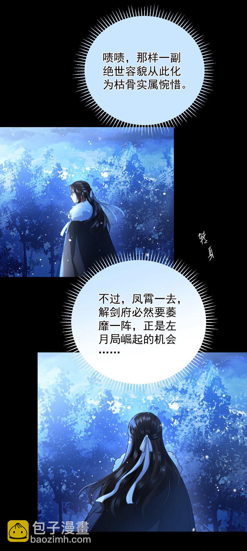 021 爹~~~爹~~~-第25话