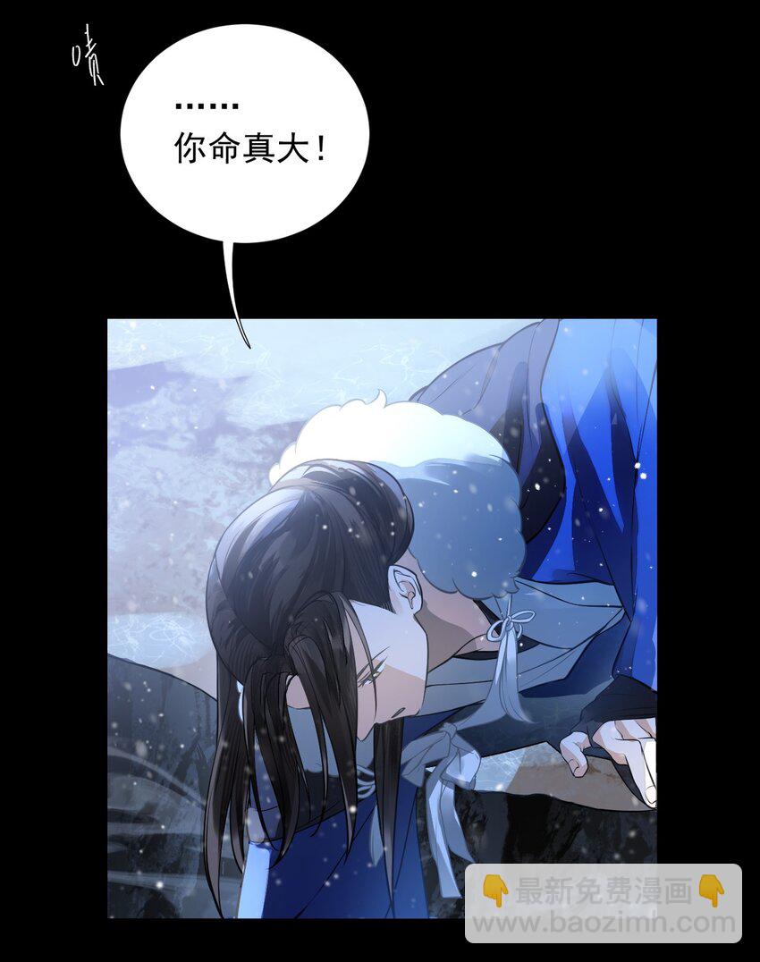 021 爹~~~爹~~~-第25话