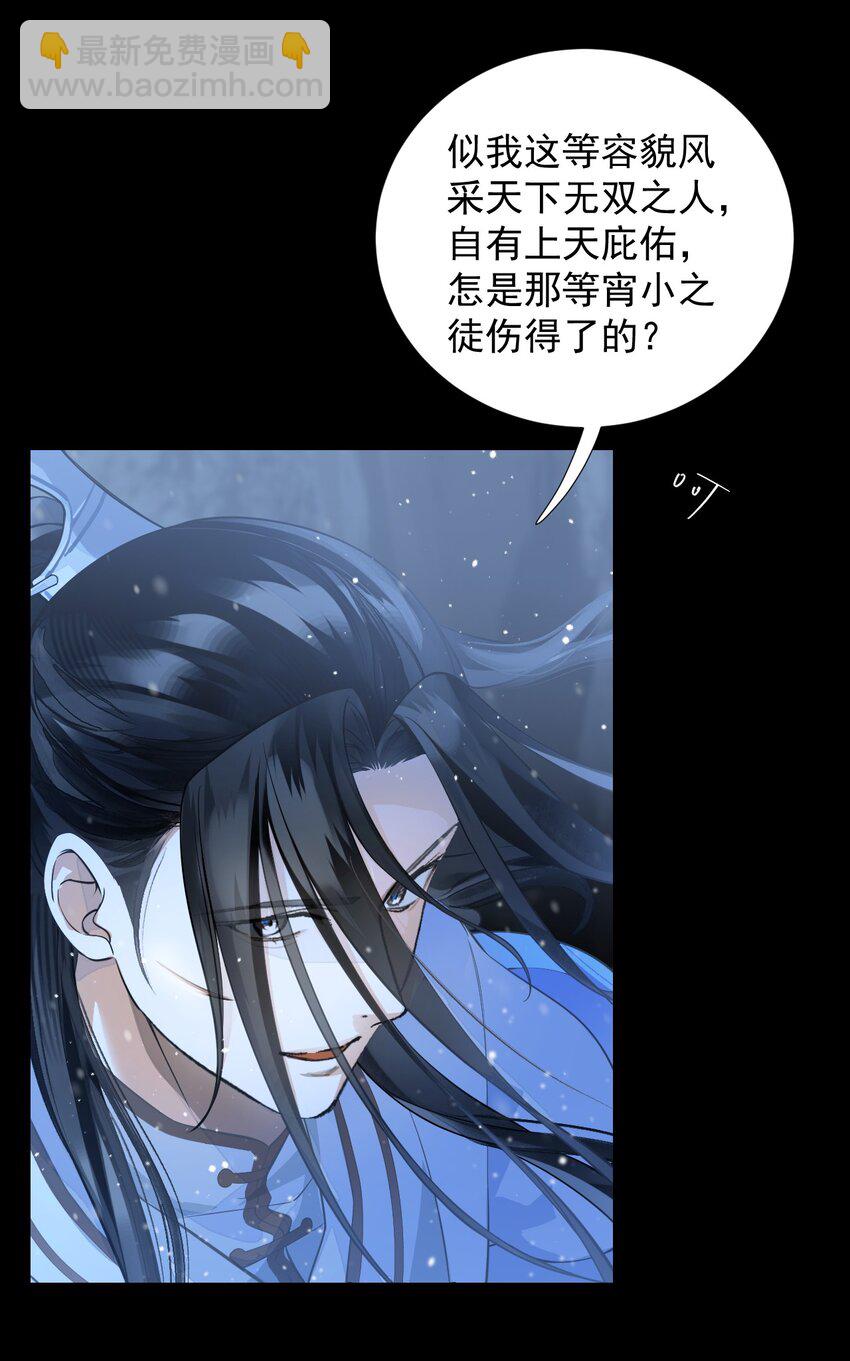 021 爹~~~爹~~~-第25话