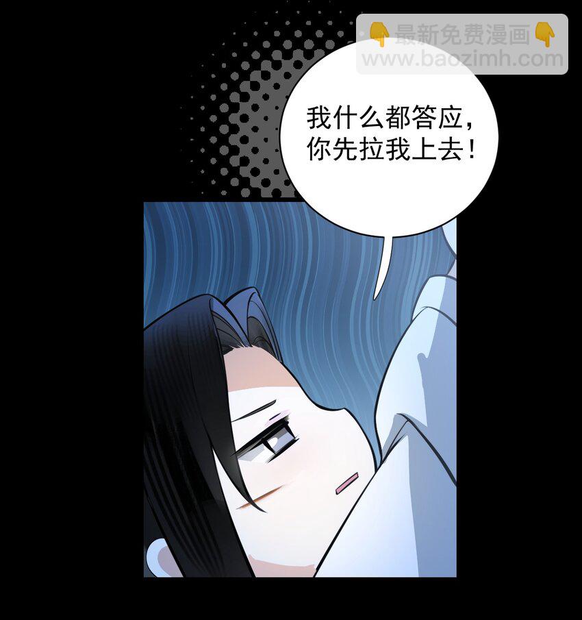 021 爹~~~爹~~~-第25话