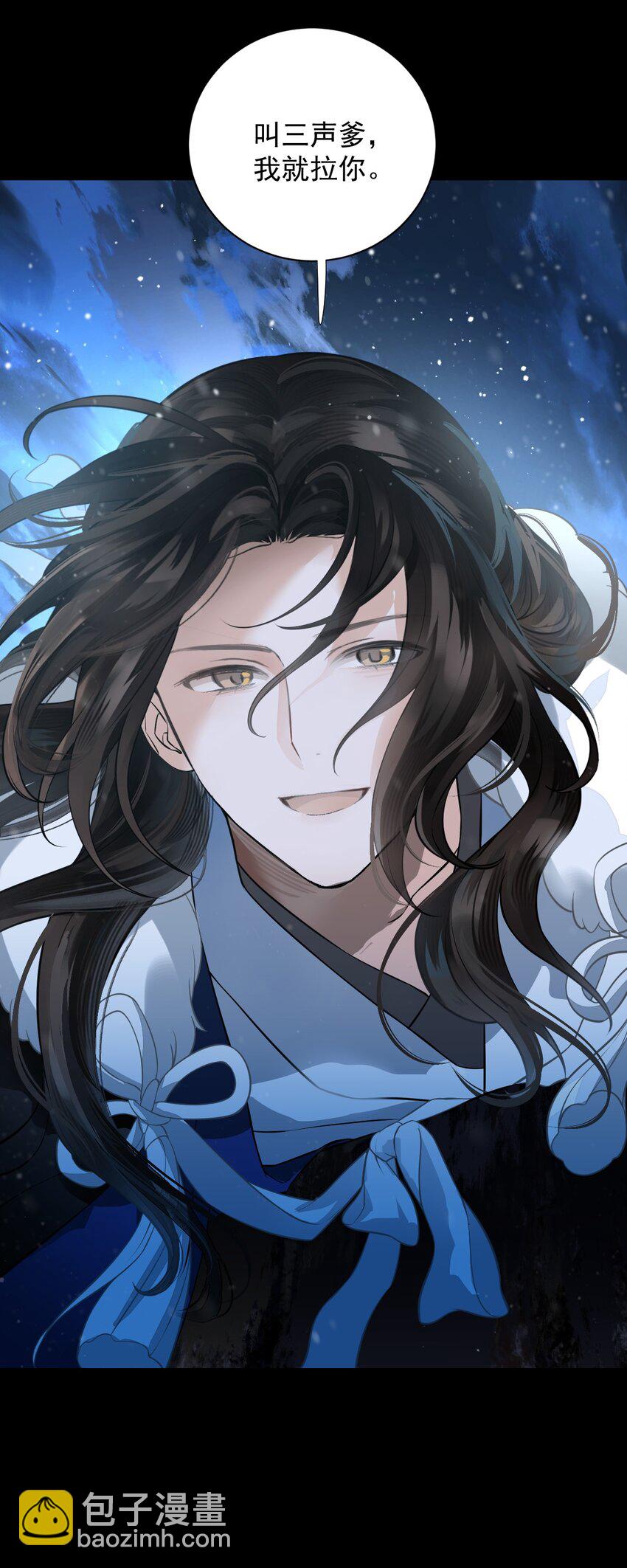 021 爹~~~爹~~~-第25话