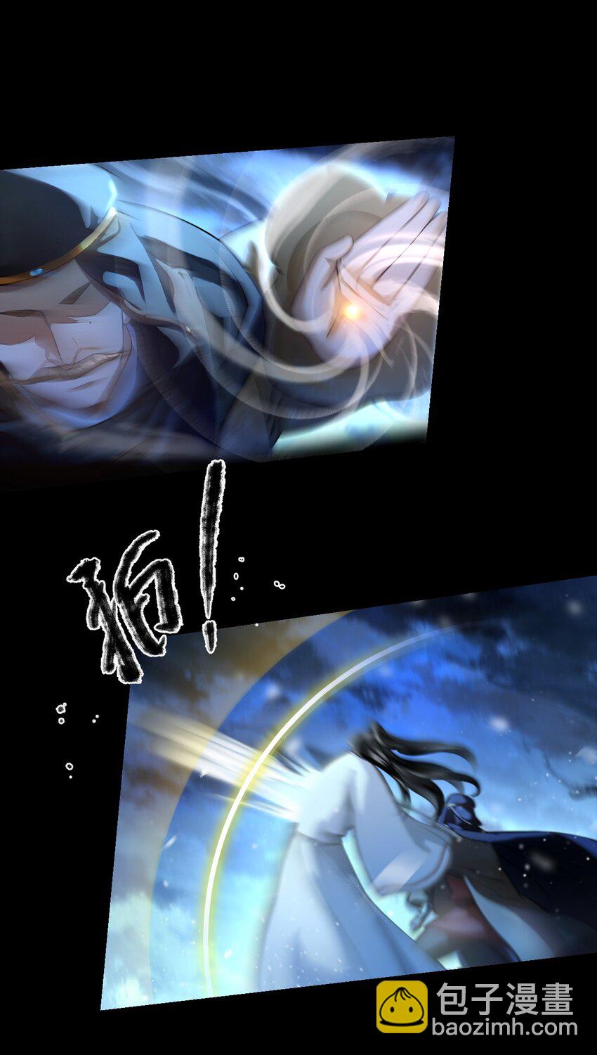 021 爹~~~爹~~~-第25话