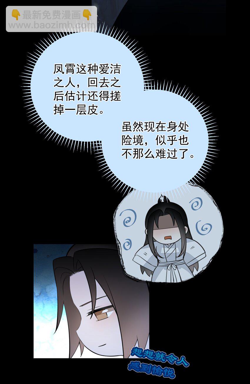 021 爹~~~爹~~~-第25话