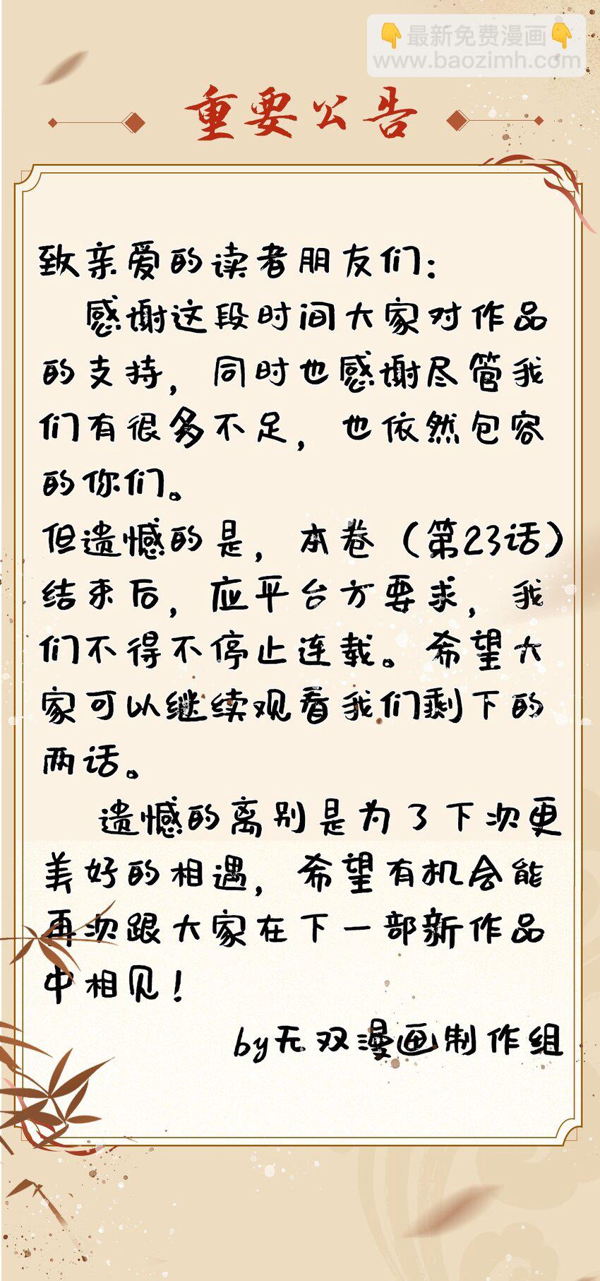 021 爹~~~爹~~~-第25话