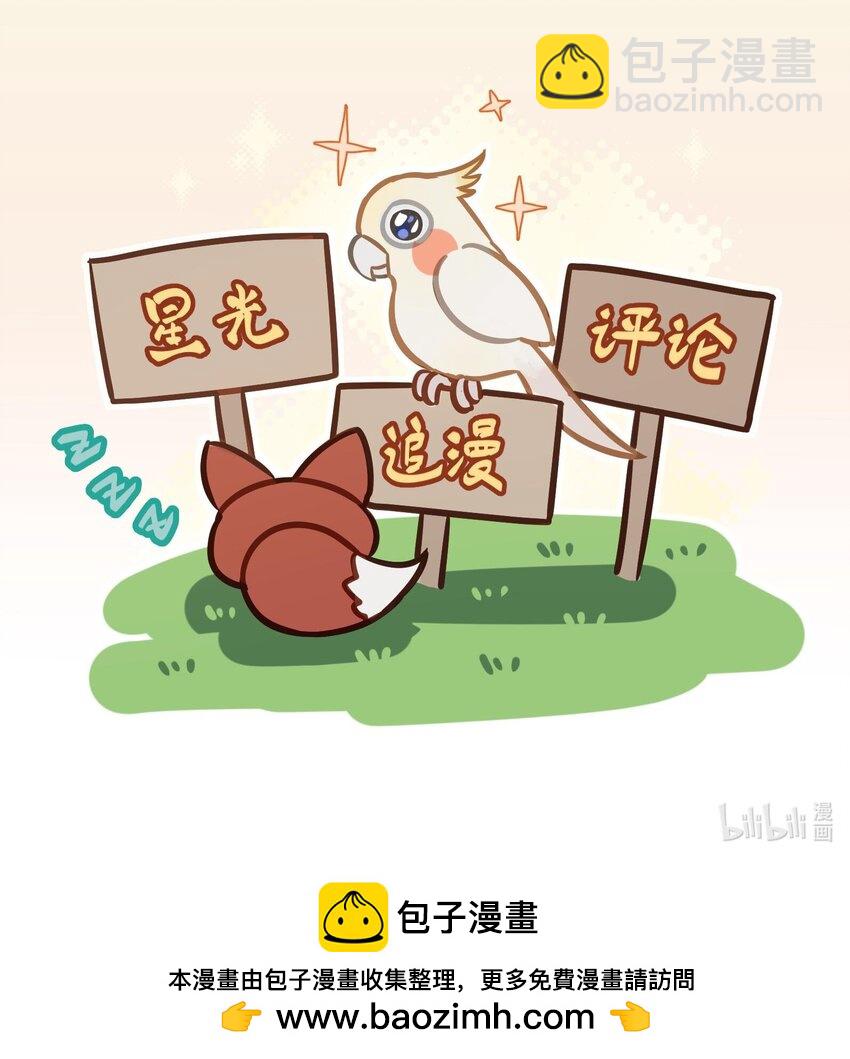 021 爹~~~爹~~~-第25话