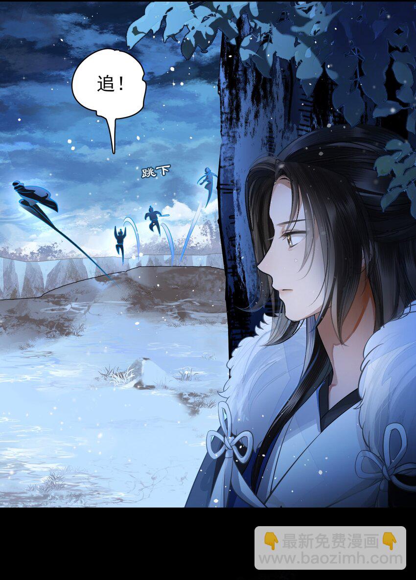 021 爹~~~爹~~~-第25话