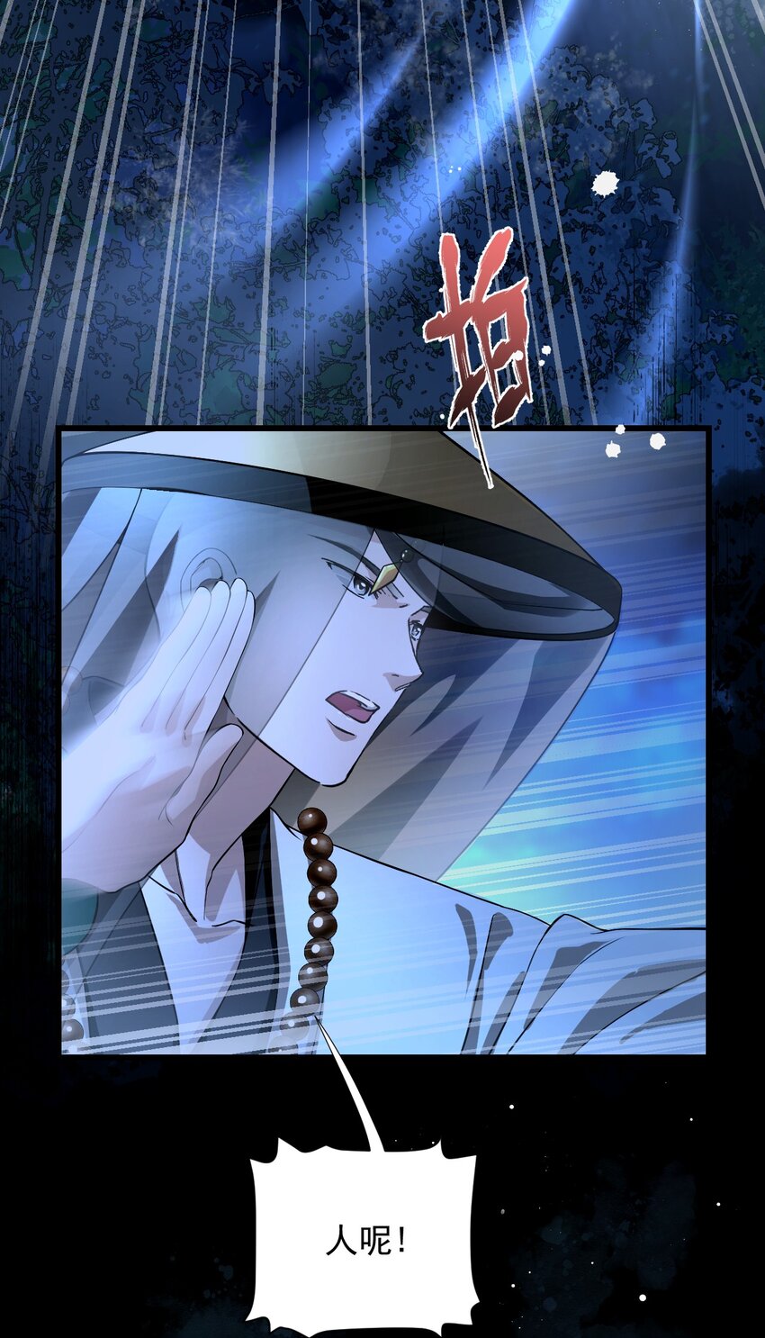 023 头脑简单，四肢发达-第27话