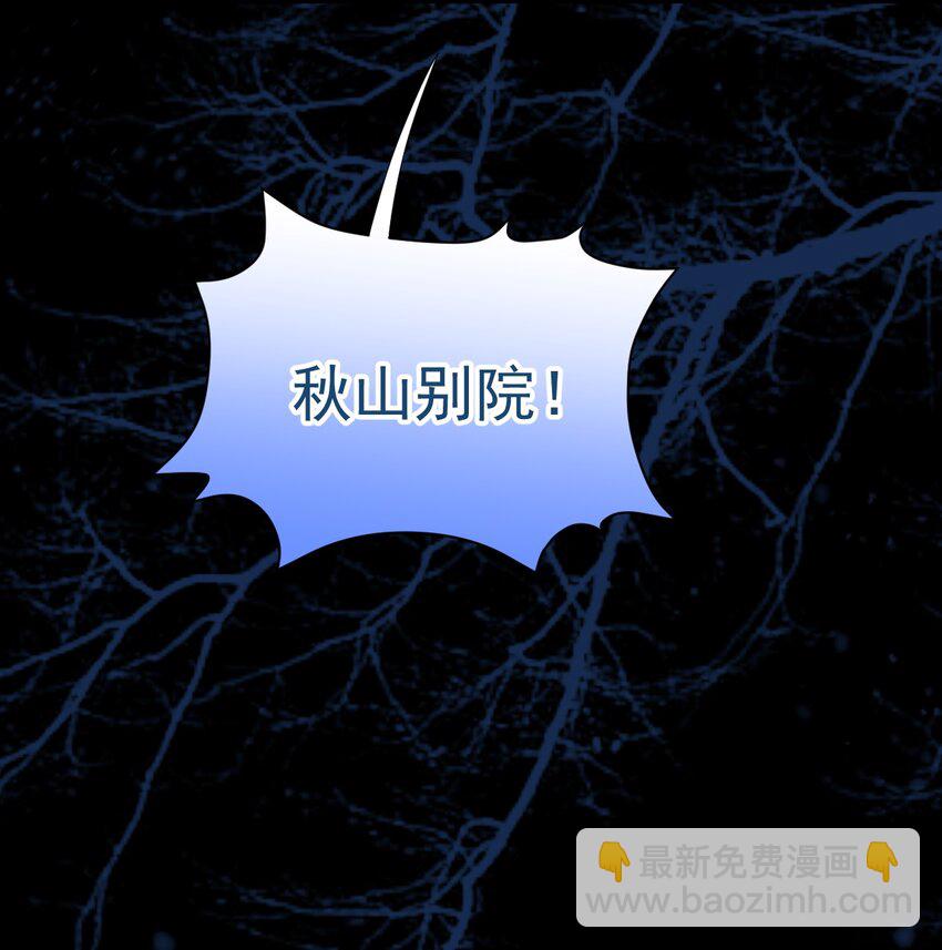 023 头脑简单，四肢发达-第27话