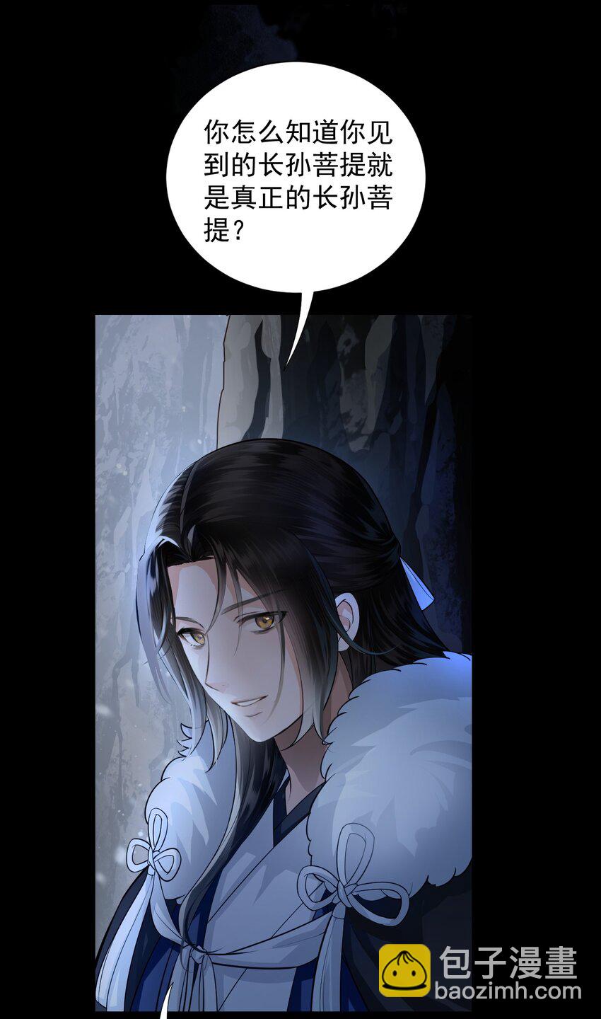 023 头脑简单，四肢发达-第27话