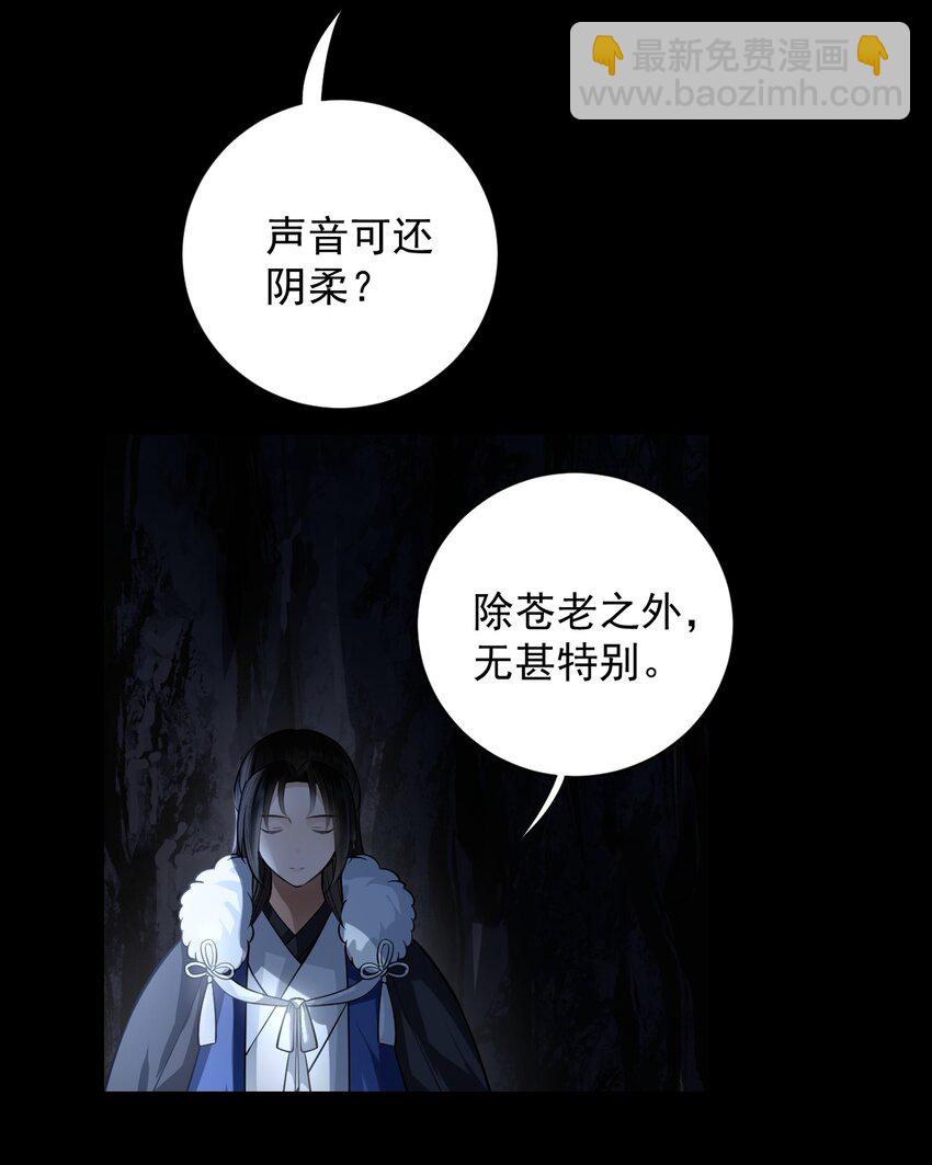 023 头脑简单，四肢发达-第27话