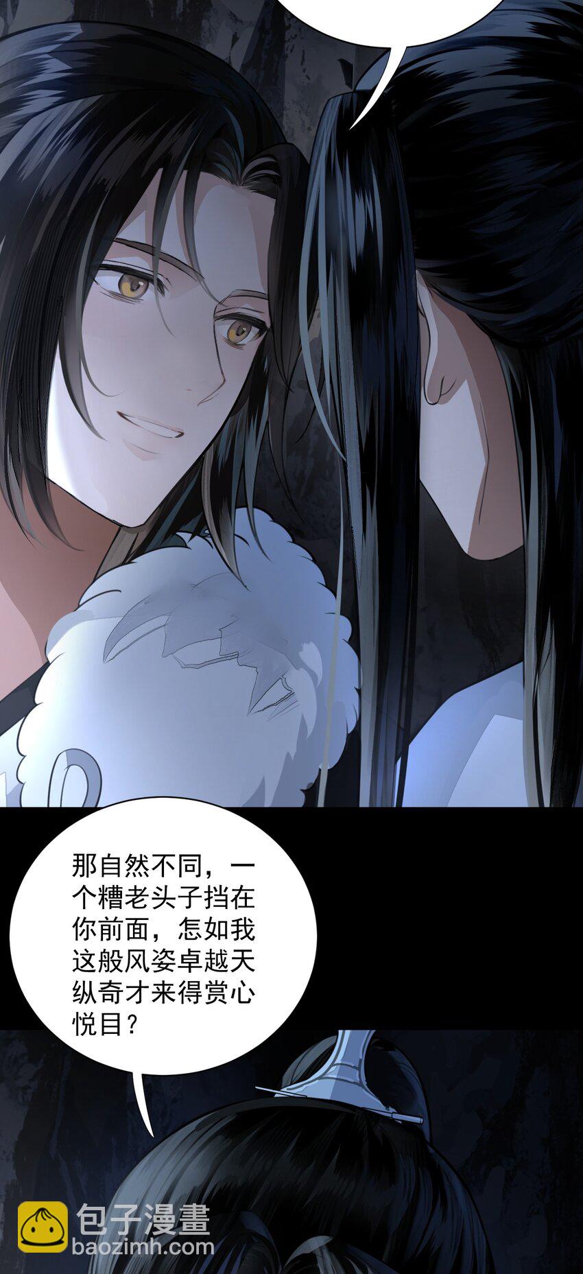 023 头脑简单，四肢发达-第27话