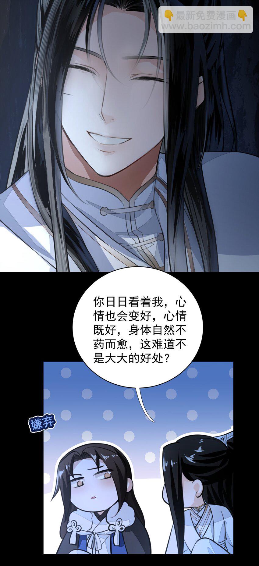 023 头脑简单，四肢发达-第27话