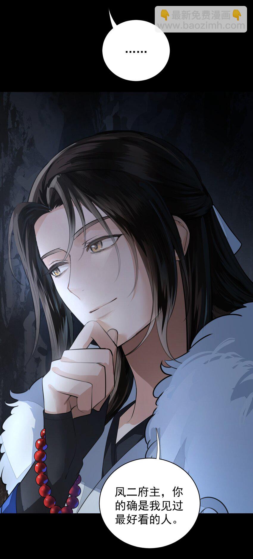 023 头脑简单，四肢发达-第27话