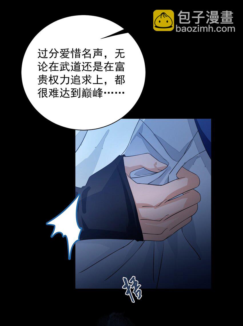 无双 - 023 头脑简单，四肢发达 - 3