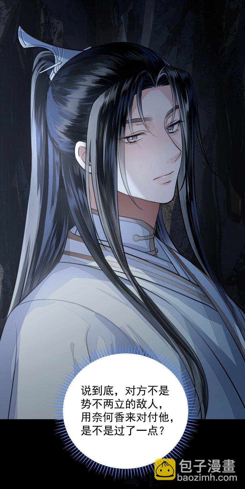 023 头脑简单，四肢发达-第27话