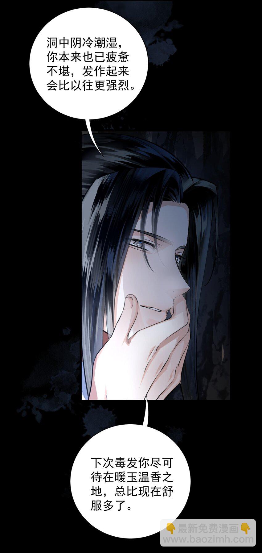 023 头脑简单，四肢发达-第27话