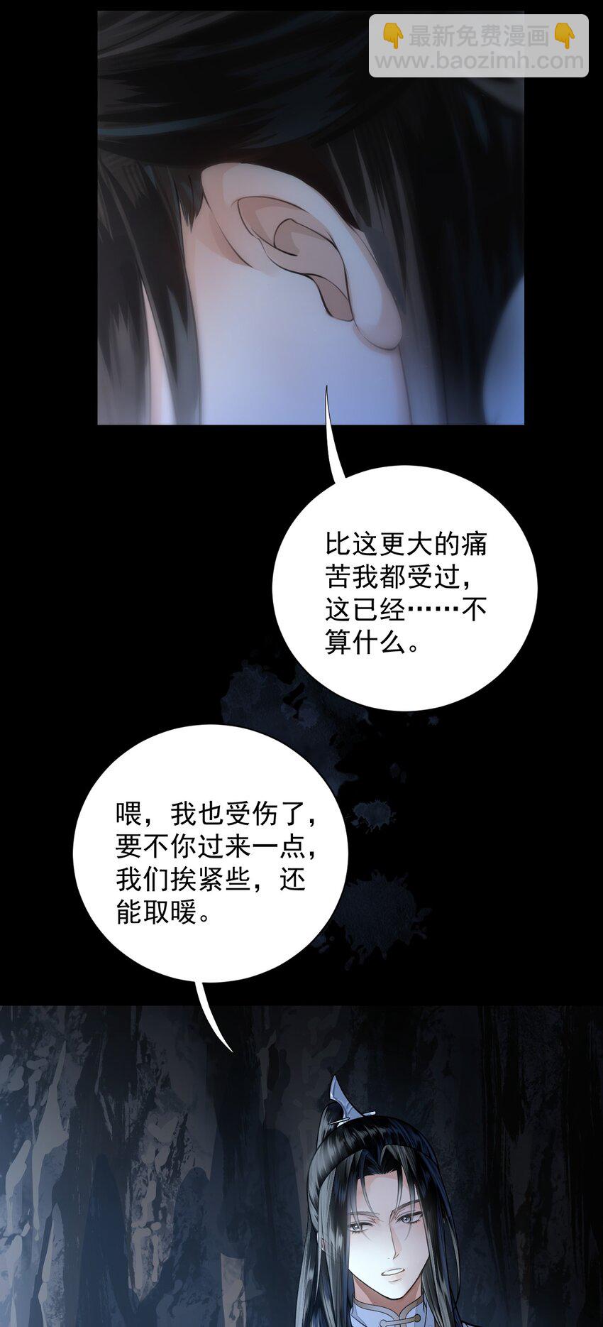 023 头脑简单，四肢发达-第27话