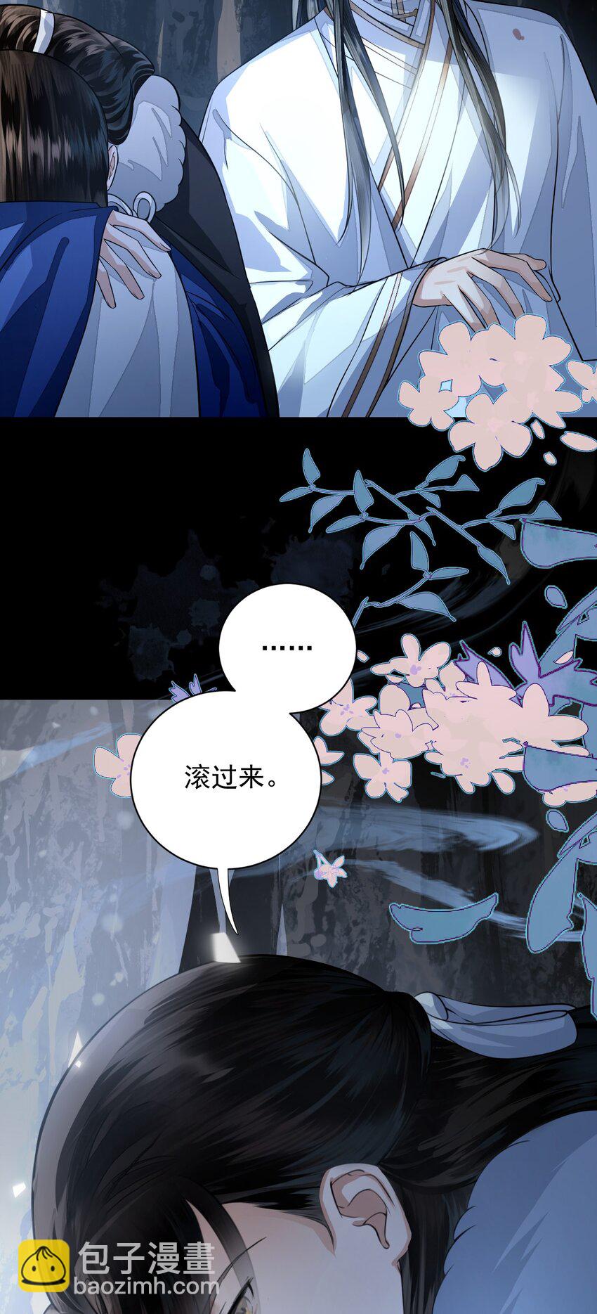 023 头脑简单，四肢发达-第27话