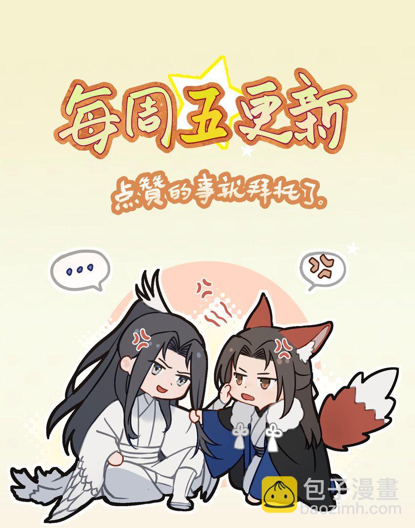 023 头脑简单，四肢发达-第27话