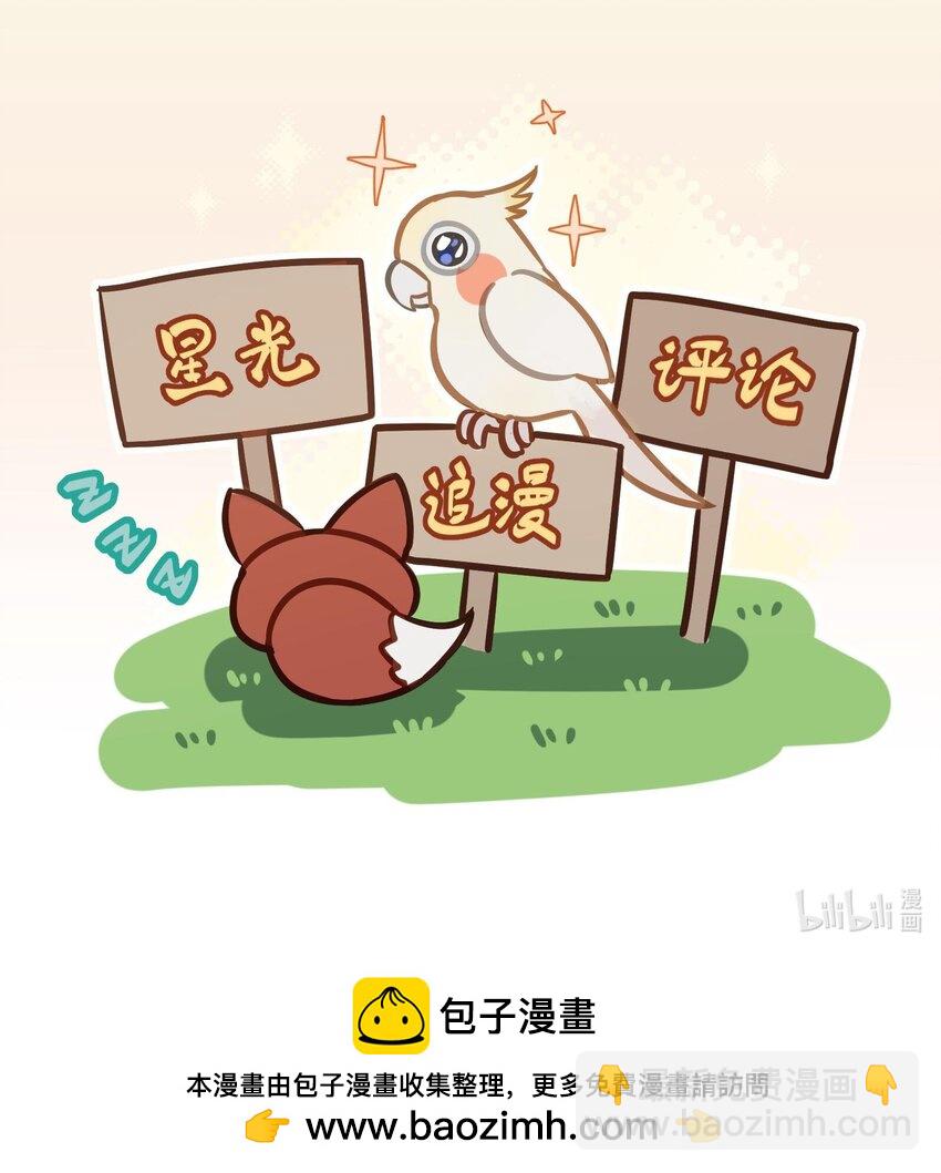 023 头脑简单，四肢发达-第27话