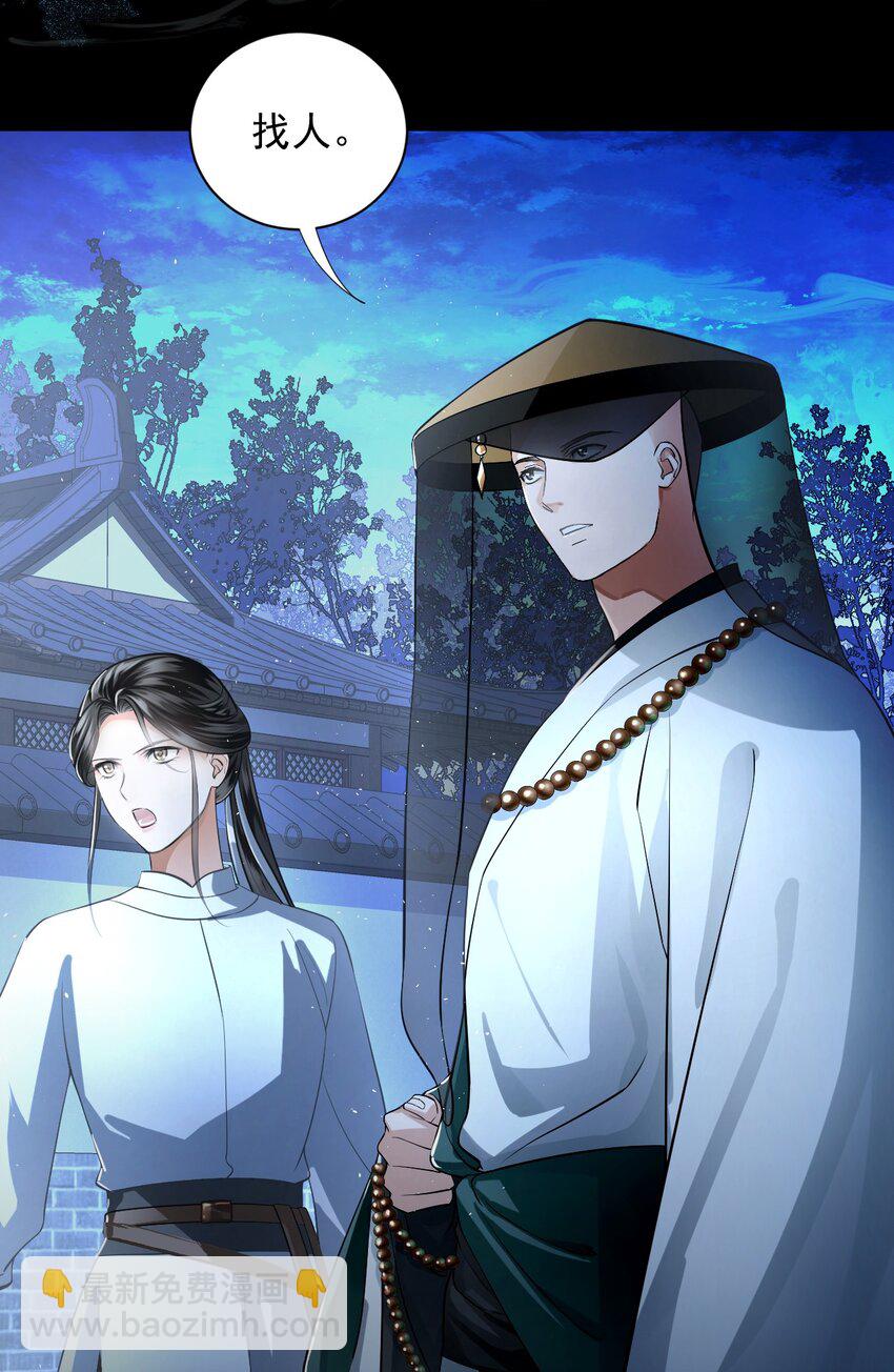 023 头脑简单，四肢发达-第27话