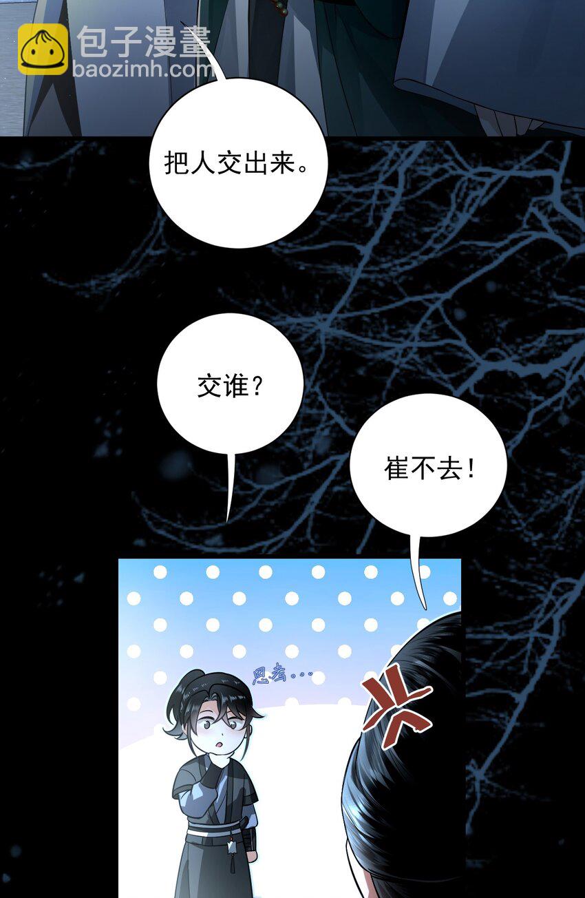 023 头脑简单，四肢发达-第27话