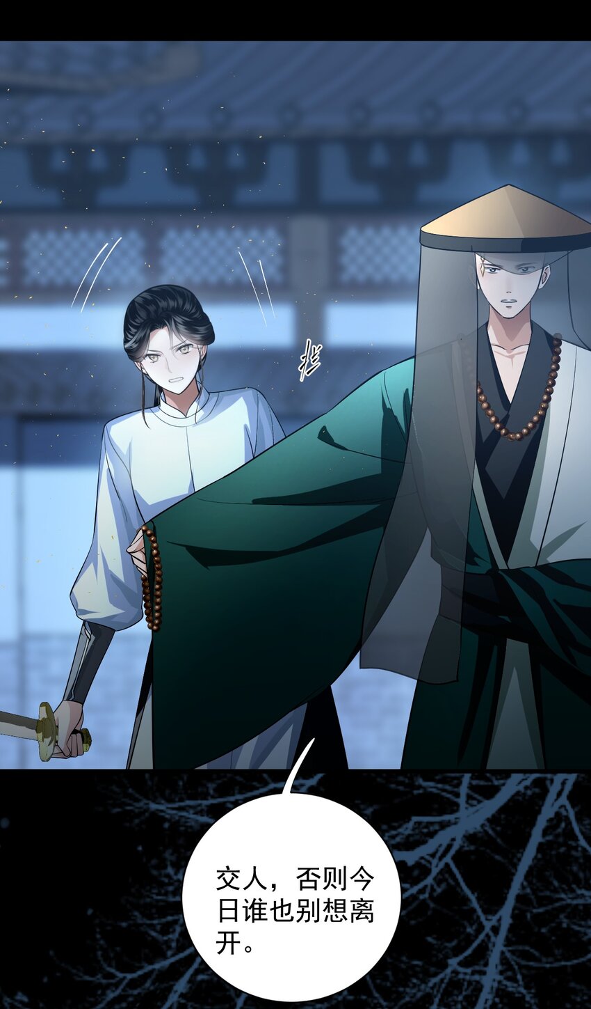 023 头脑简单，四肢发达-第27话