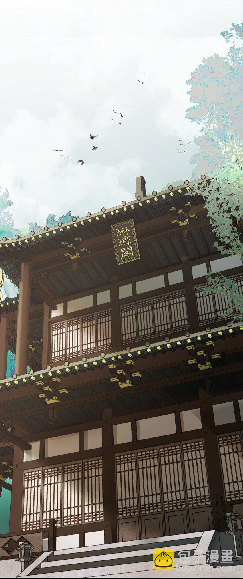 無雙 - 003 給他用點奈何香吧(1/2) - 6