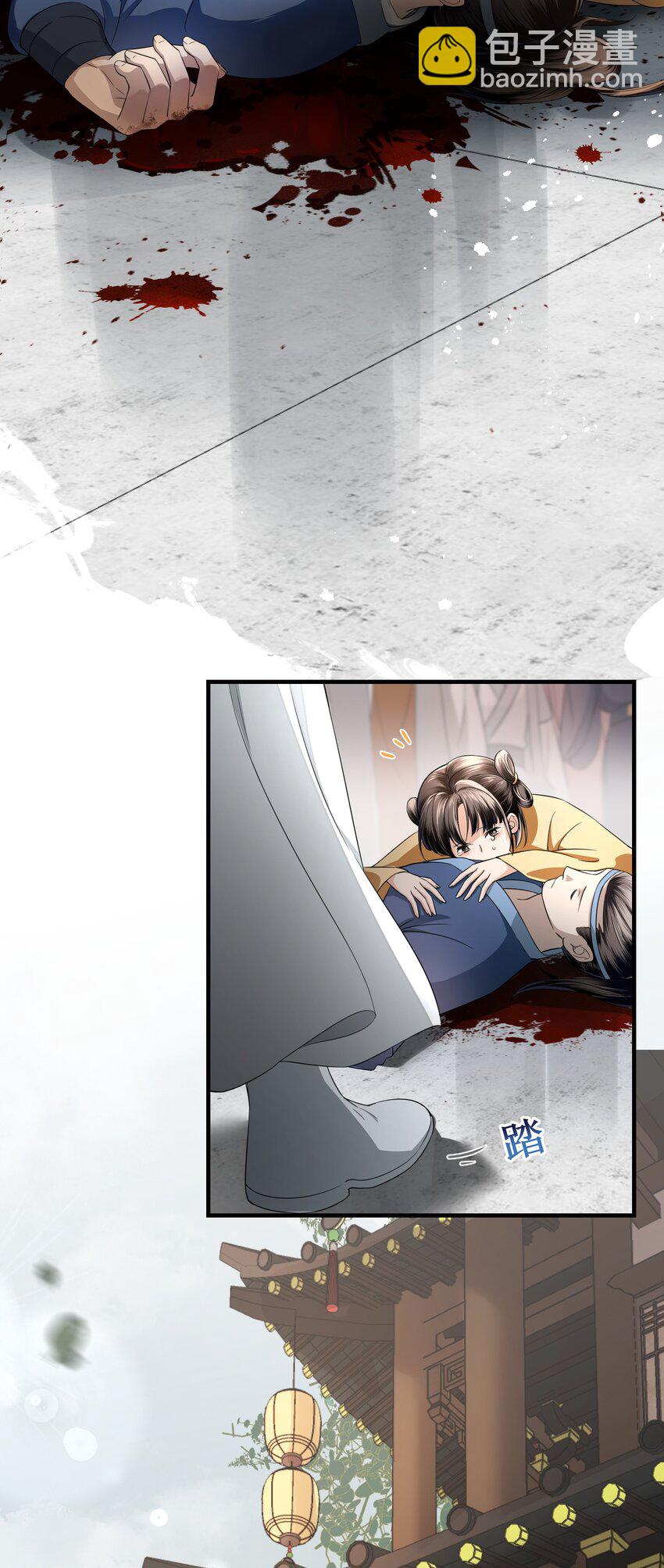 無雙 - 003 給他用點奈何香吧(1/2) - 8