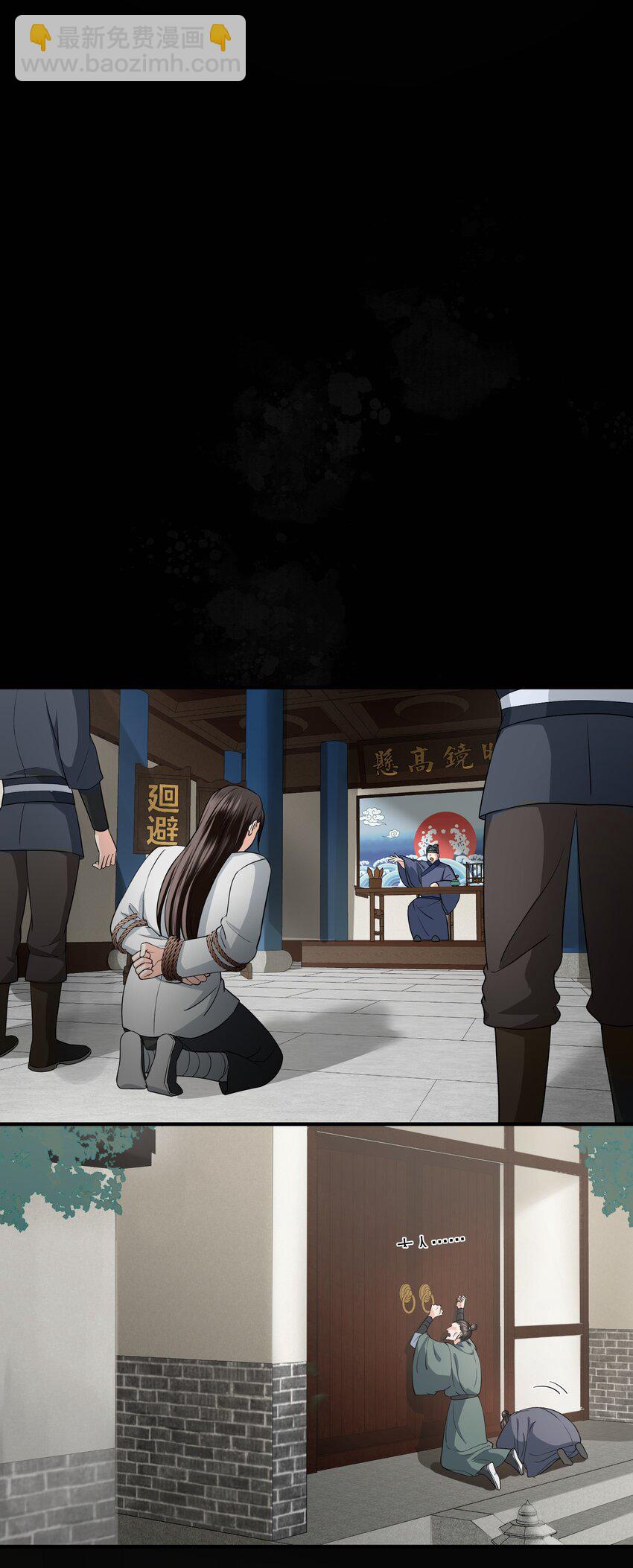 005 奈何(1/2)-第7话