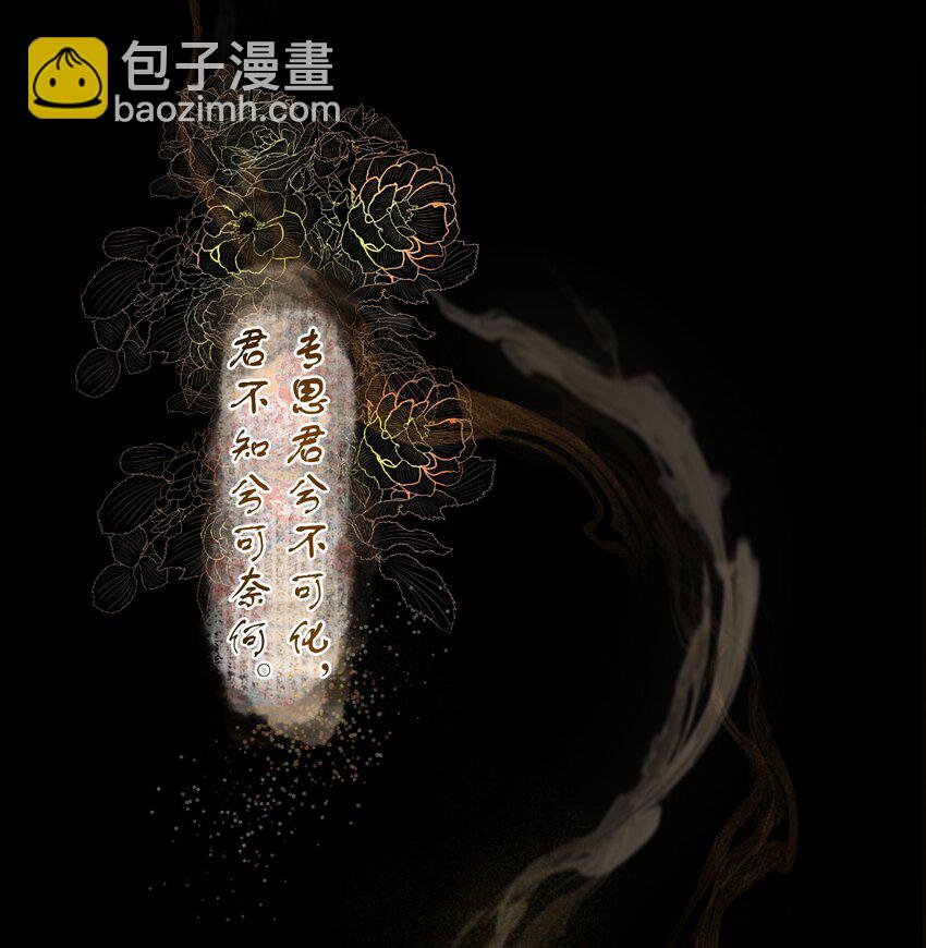 005 奈何(1/2)-第7话