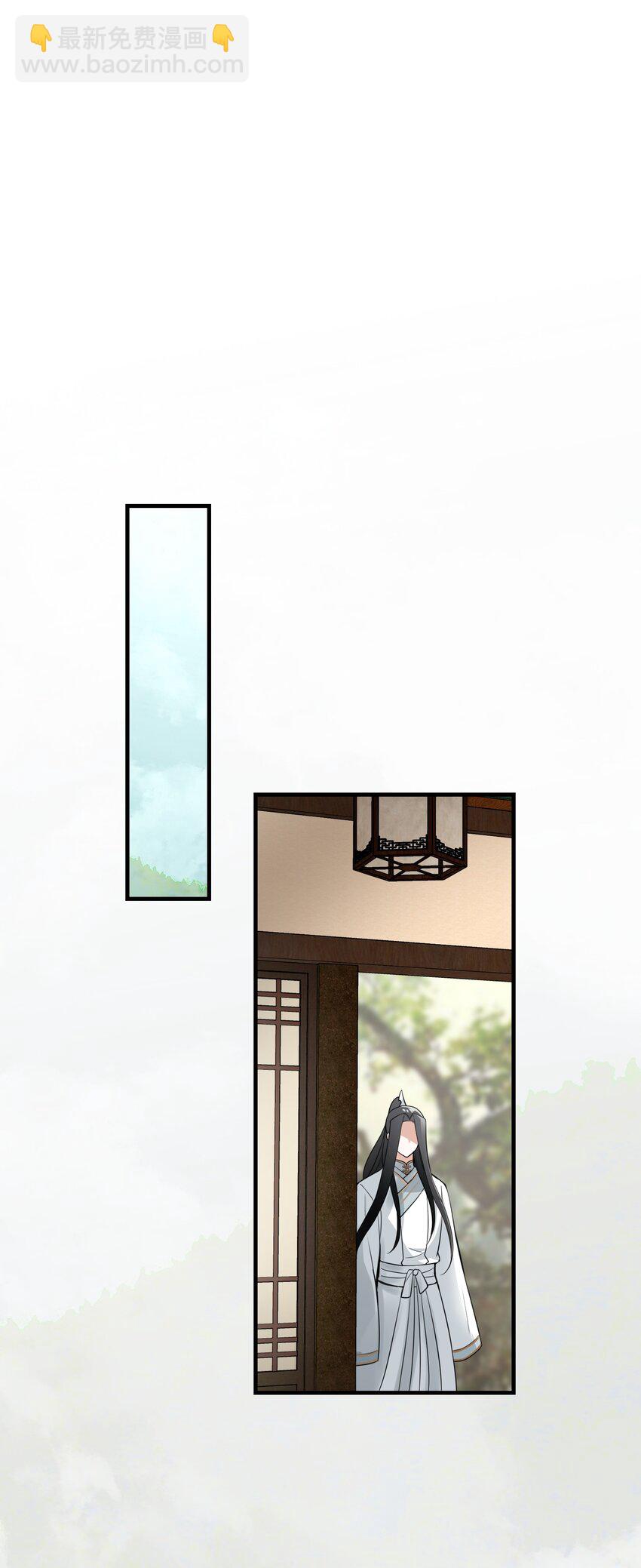 005 奈何(1/2)-第7话