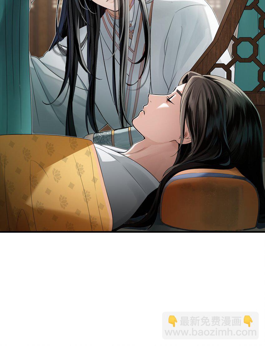 005 奈何(1/2)-第7话