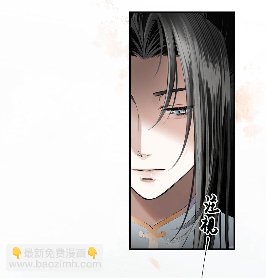 005 奈何(1/2)-第7话