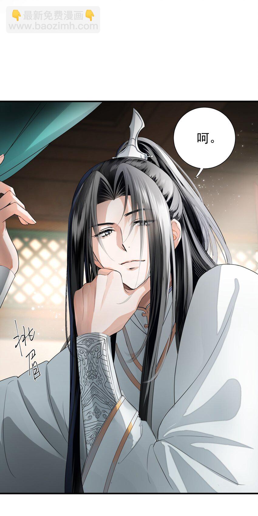 005 奈何(1/2)-第7话