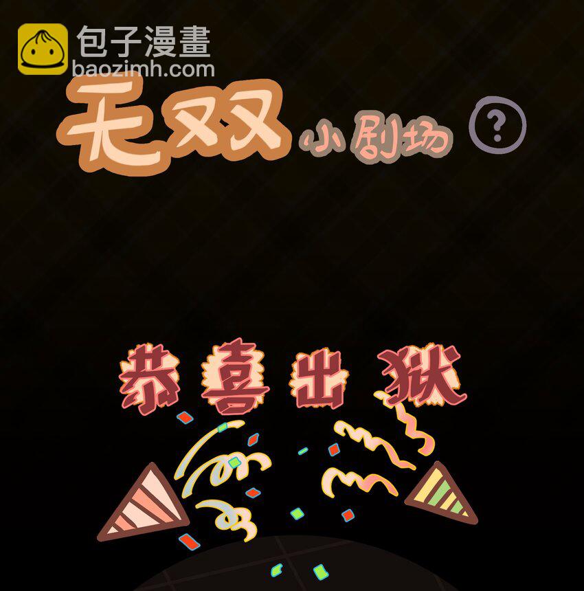 005 奈何(1/2)-第7话