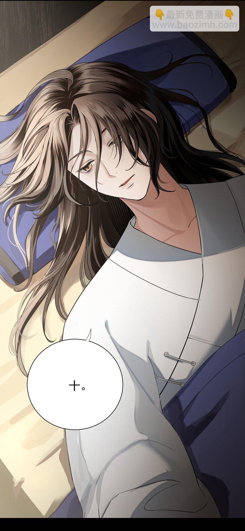 005 奈何(1/2)-第7话